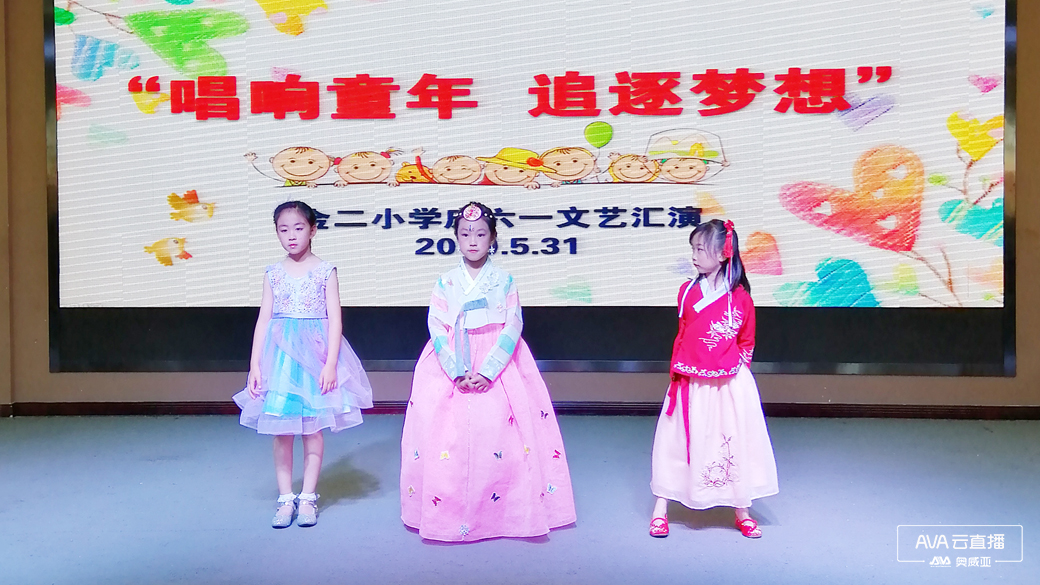 奧威亞支持超200場兒童節(jié)活動直播，助陣校園文化綻放