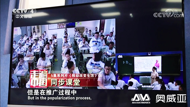 同步課堂 | 奧威亞又雙叒叕在CCTV出鏡了！