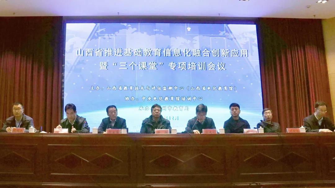 山西省委教育工委委員、省教育廳副廳長(zhǎng)侯文一（左五）講話.jpg
