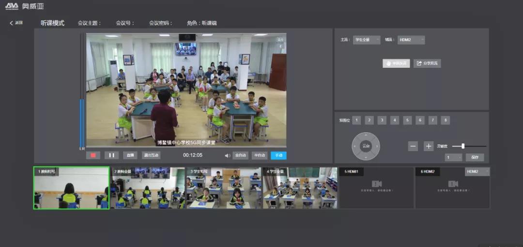 海南5G同步課堂：展現(xiàn)“絲路”精神，弘揚文化自信2.jpg