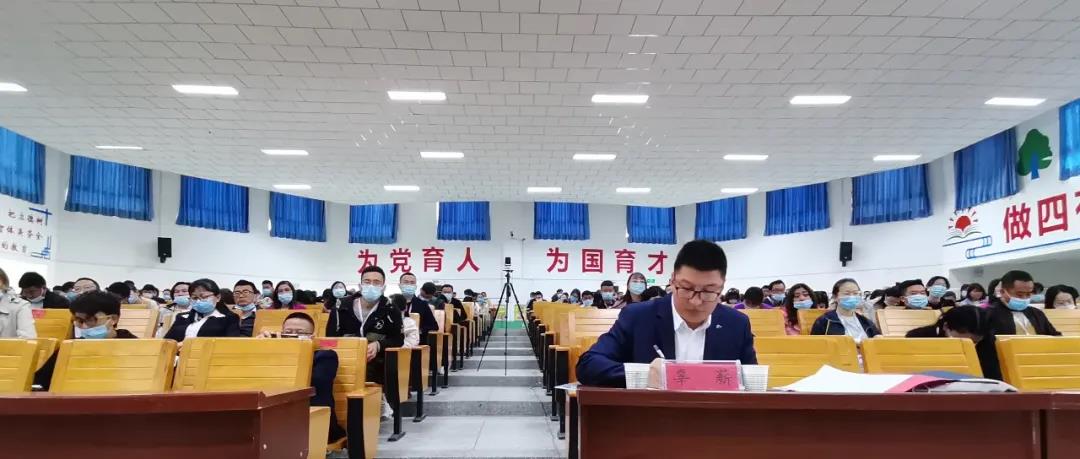 凝心聚力，齊心戰(zhàn)中考——研討促教研，開啟三師教育新篇章