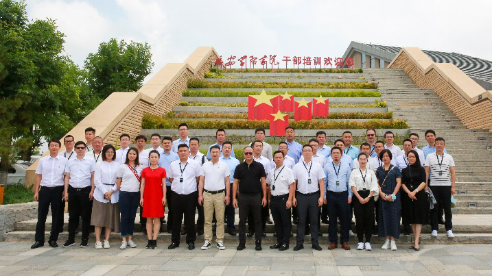 奧威亞黨政領(lǐng)導(dǎo)班子黨史學(xué)習(xí)擴(kuò)大會(huì)議暨年中業(yè)務(wù)研究會(huì)議順利召開3.png 奧威亞黨政領(lǐng)導(dǎo)班子黨史學(xué)習(xí)擴(kuò)大會(huì)議暨年中業(yè)務(wù)研究會(huì)議順利召開3.png