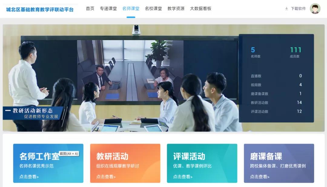 教育新基建，奧威亞為您準備好了！