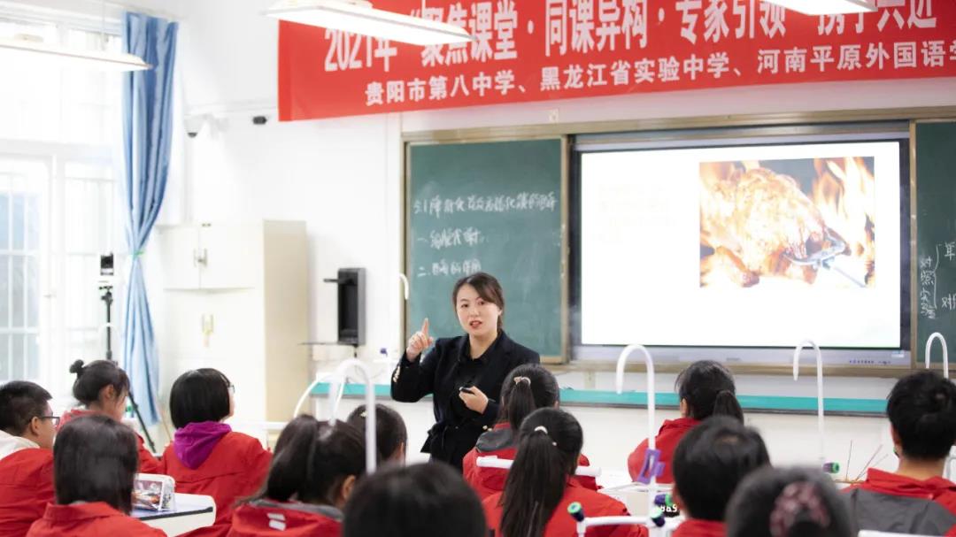 跨五省四校云上教研，近3萬(wàn)人在線觀看