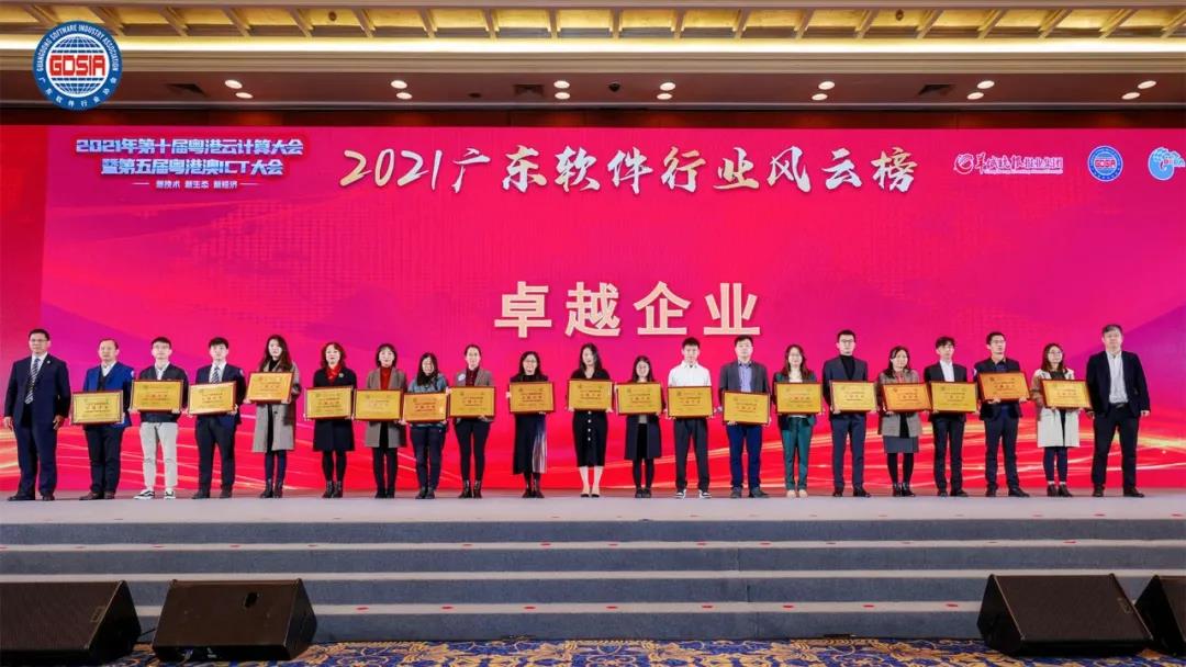喜報！奧威亞又雙叒榮獲一批獎項1.jpg