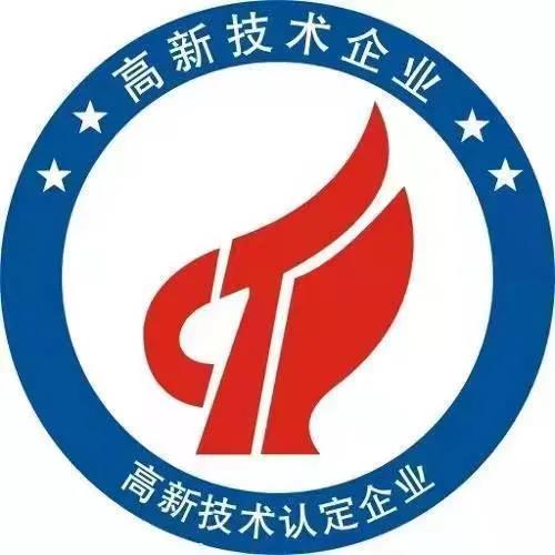 重磅！奧威亞連續(xù)四次通過國家高新技術企業(yè)認定.jpg