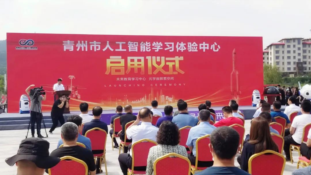 青州市人工智能學(xué)習(xí)體驗(yàn)中心啟用，奧威亞新教室新空間獲好評(píng)！