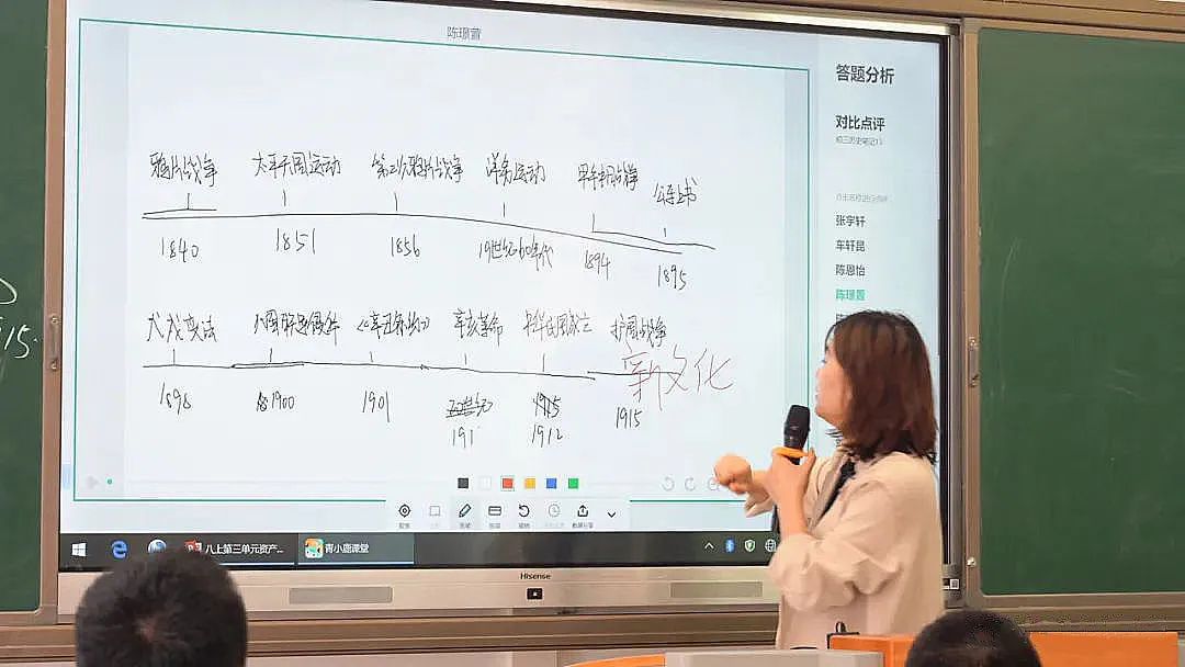 老師在教室大屏上隨機(jī)選擇學(xué)生的作答畫面進(jìn)行點(diǎn)評與糾錯.jpg
