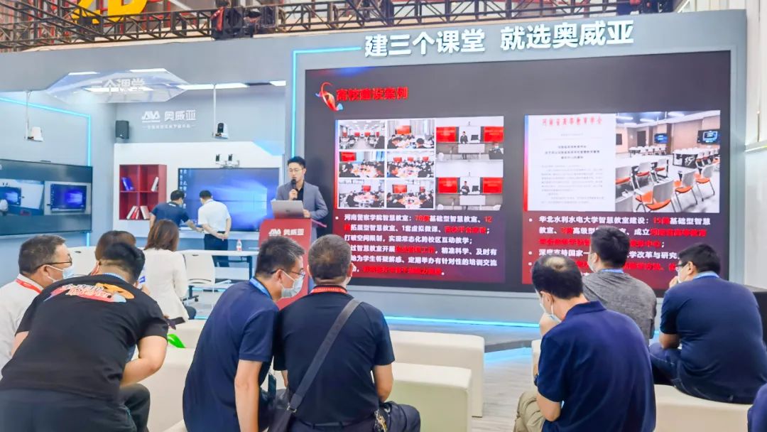 豫教展開幕，奧威亞邊緣AI分析引圍觀