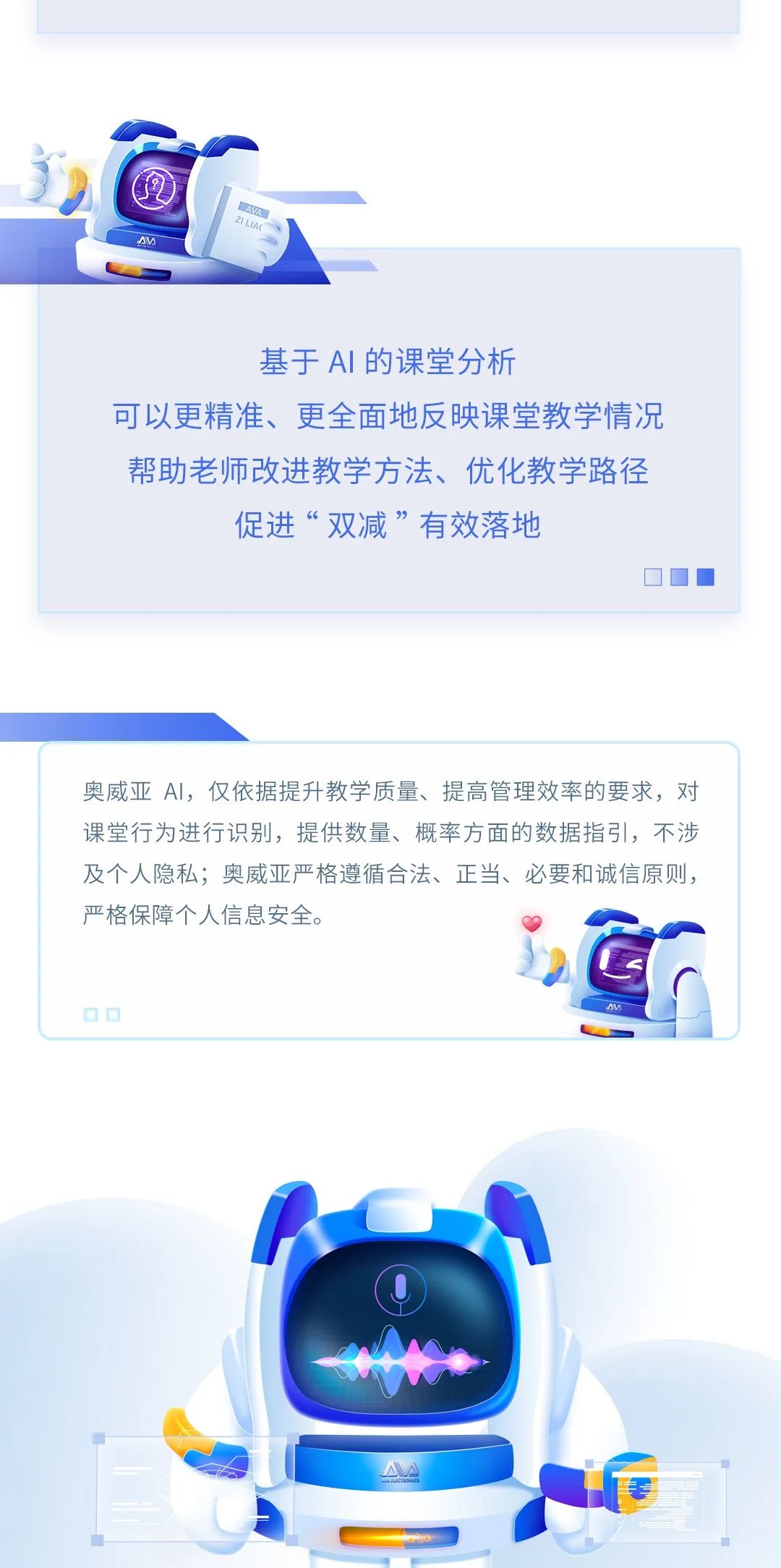 【AI系列】奧威亞AI全新上線，實(shí)用能力搶先看！3.jpg