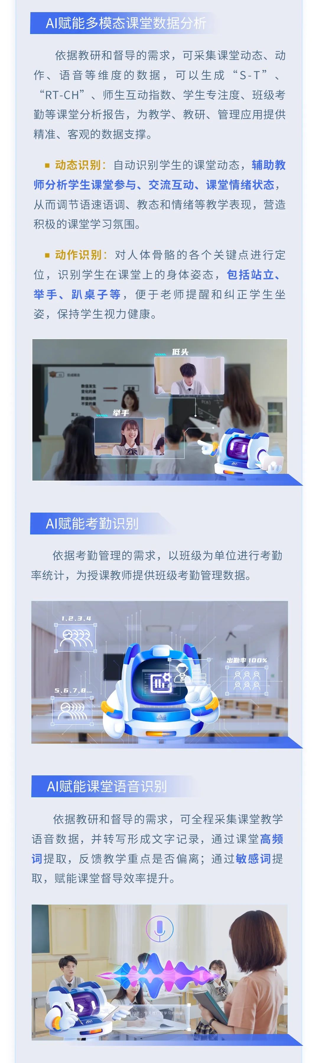 【AI系列】奧威亞AI全新上線，實(shí)用能力搶先看！2.jpg