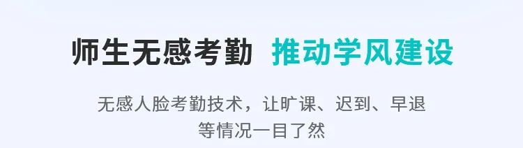 這把AI督導(dǎo)“金鑰匙”，值得所有學(xué)校收藏！9.jpg