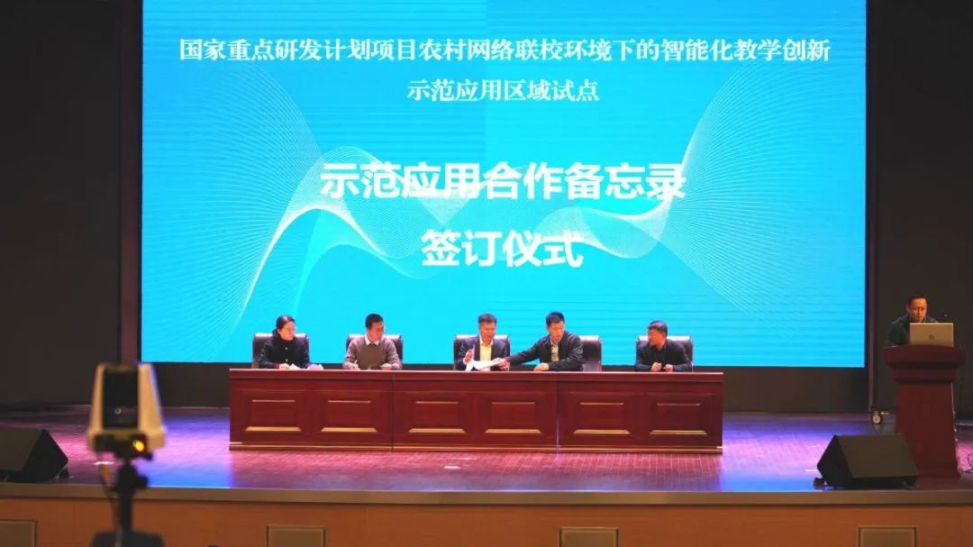AI賦能，振興鄉(xiāng)村教育|奧威亞助力山東省數(shù)字化轉(zhuǎn)型助推農(nóng)村教育高質(zhì)量發(fā)展研討會(huì)舉辦