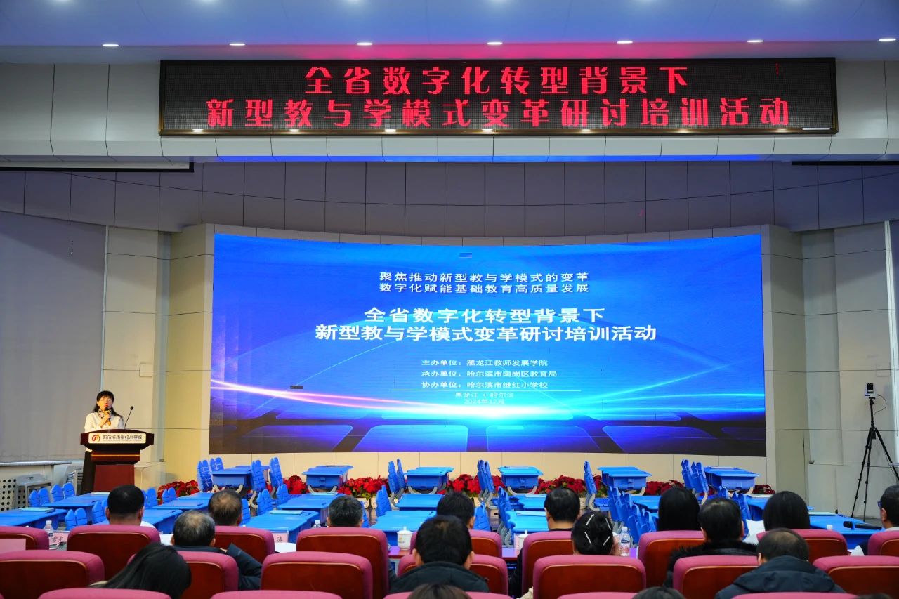 奧威亞AI循證教學(xué)再添應(yīng)用案例，這次是哈爾濱市繼紅小學(xué)校1.jpg