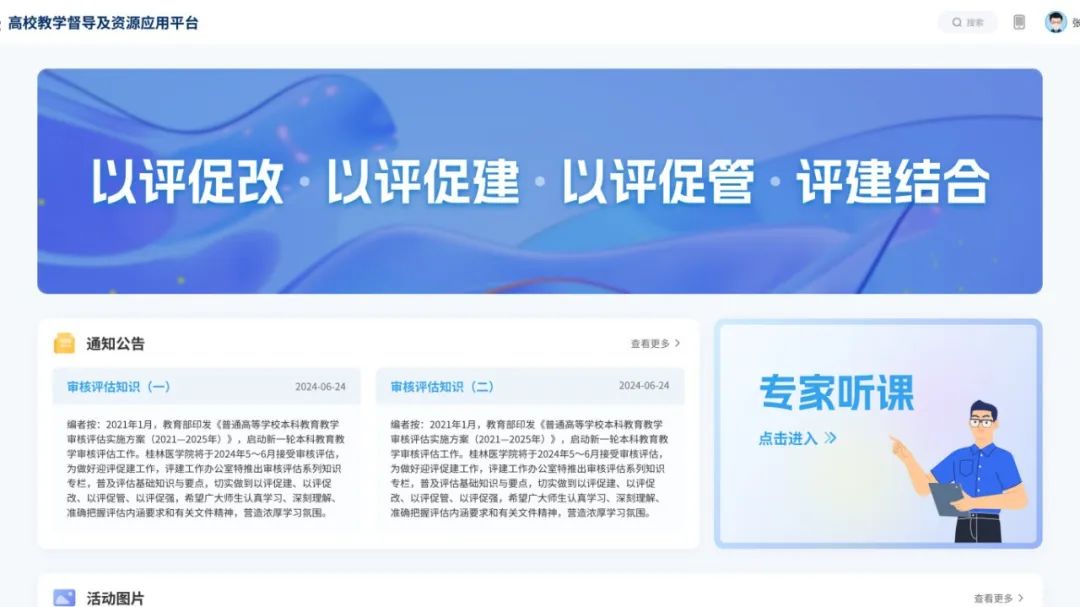 奧威亞AI×DeepSeek：創(chuàng)建數(shù)字化教學(xué)新場景，構(gòu)建質(zhì)量保障新機(jī)制4.jpg
