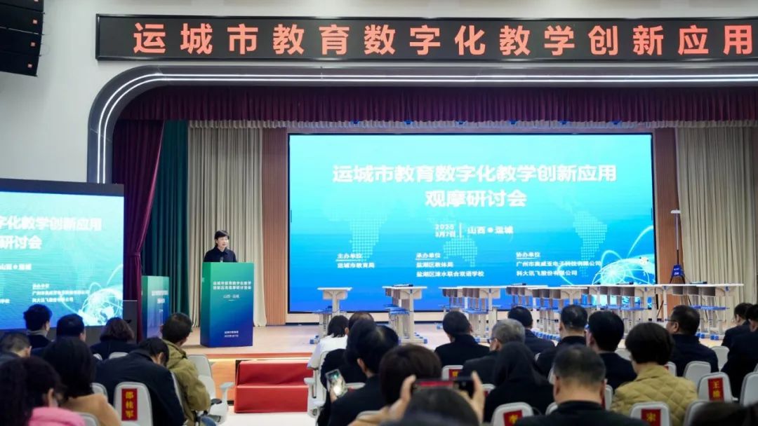 奧威亞AI×DeepSeek，AI課堂循證教研最新應(yīng)用來了！