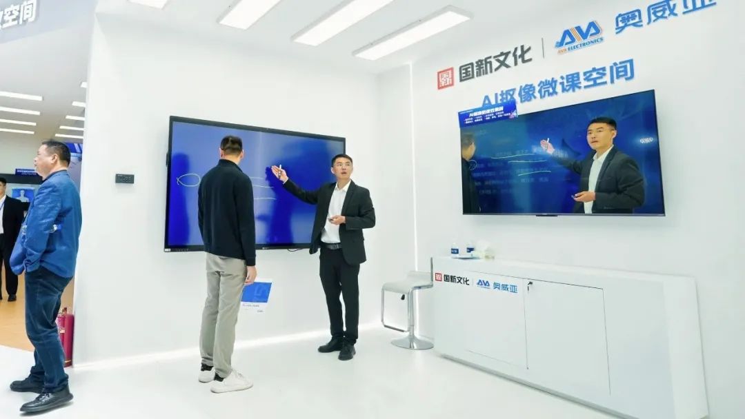 AI摳像微課空間.jpg