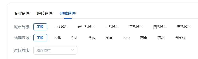 奧威亞推出2025高考志愿規(guī)劃服務(wù)，VIP賬號(hào)限時(shí)免費(fèi)體驗(yàn)-6.png