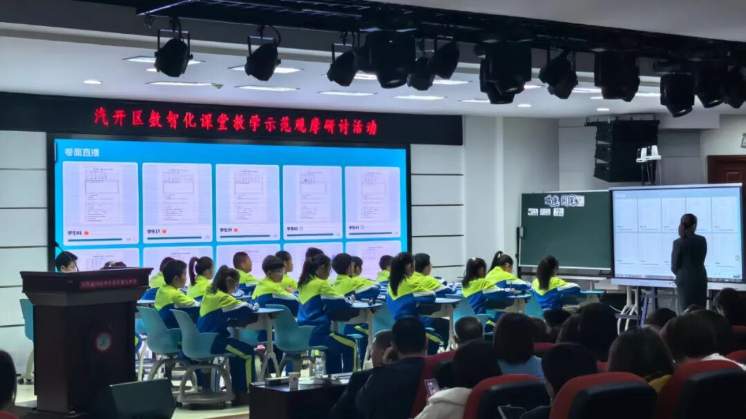 AI循證教學課例展示《嘗試與猜測》.jpg