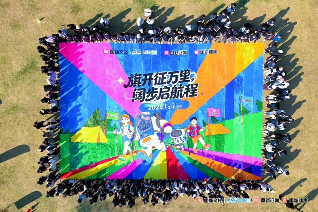 納斯卡巨畫共創(chuàng).jpg