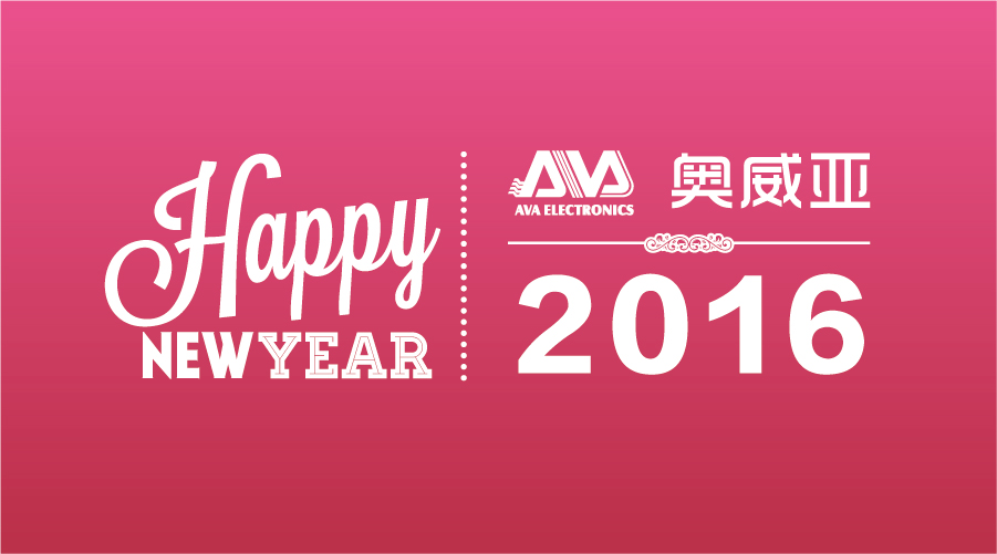 【注意】最新最全的2016年放假安排表火辣出爐！
