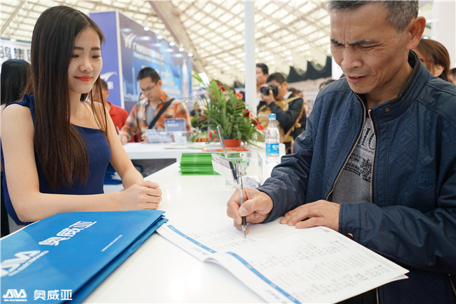 您有一張沈陽教育裝備展示會邀請函未領?。?/>
		      </div>
		      <div   id=
