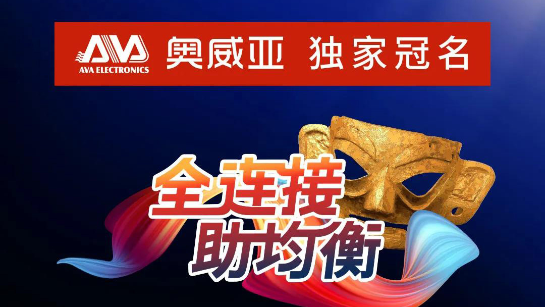 成都展，精彩不停歇，等你來(lái)打卡！