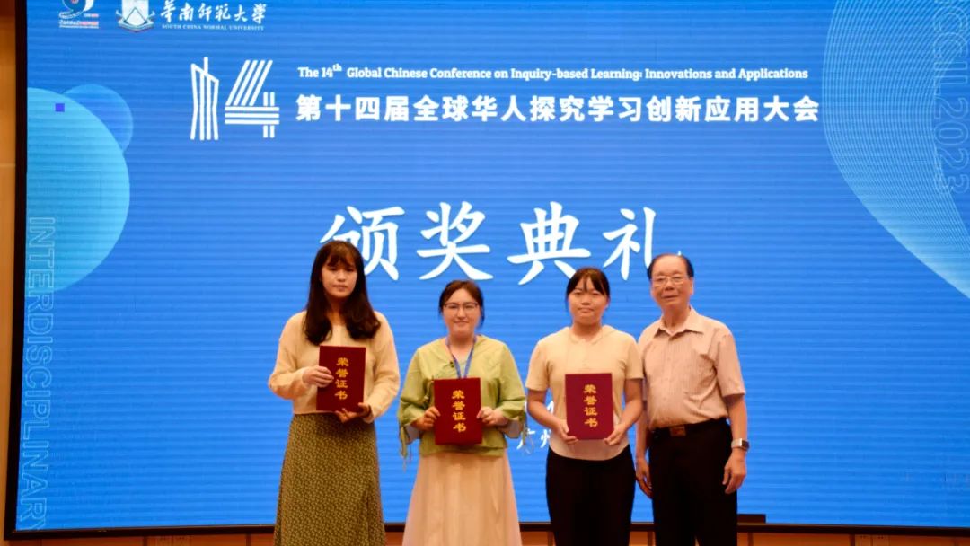 大咖云集，全球性學術大會探索教育創(chuàng)新！