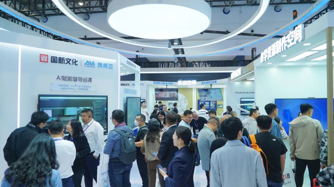 展會精彩 | AI新技術、新成果，奧威亞助力高校做實做深數(shù)字化