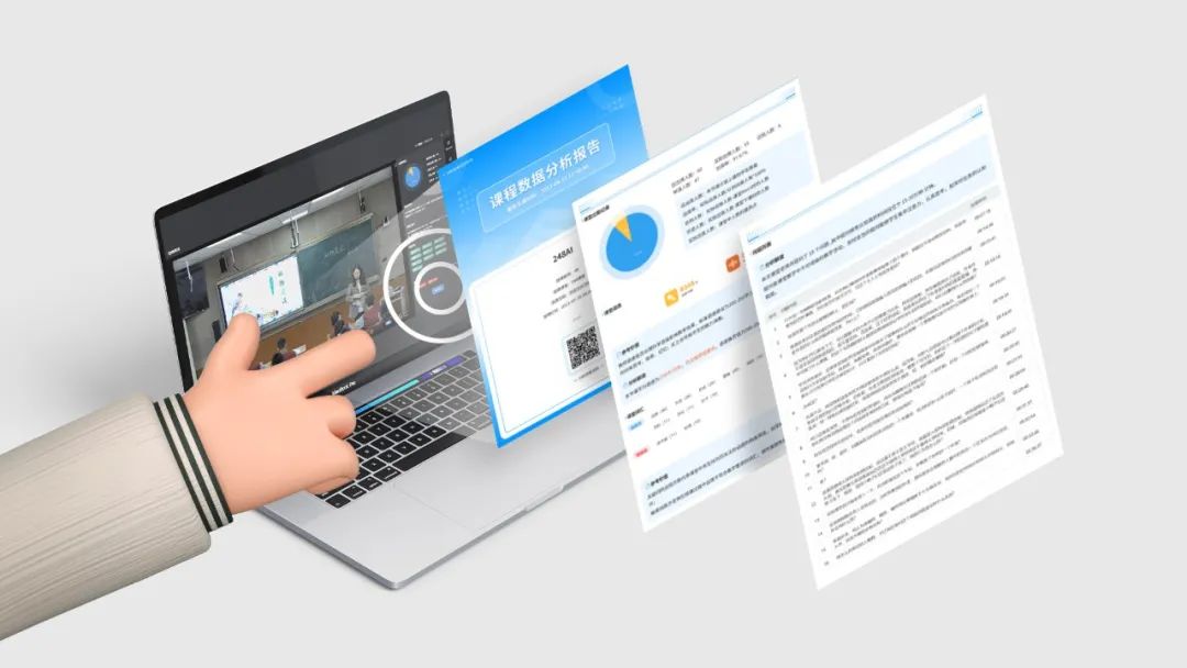全面升級！奧威亞高校教學資源應用及督導巡課平臺