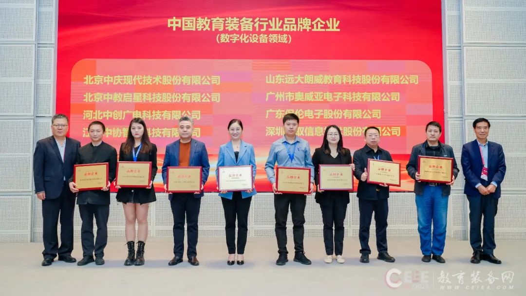 喜報！奧威亞成功入選“中國教育裝備行業(yè)品牌企業(yè)”
