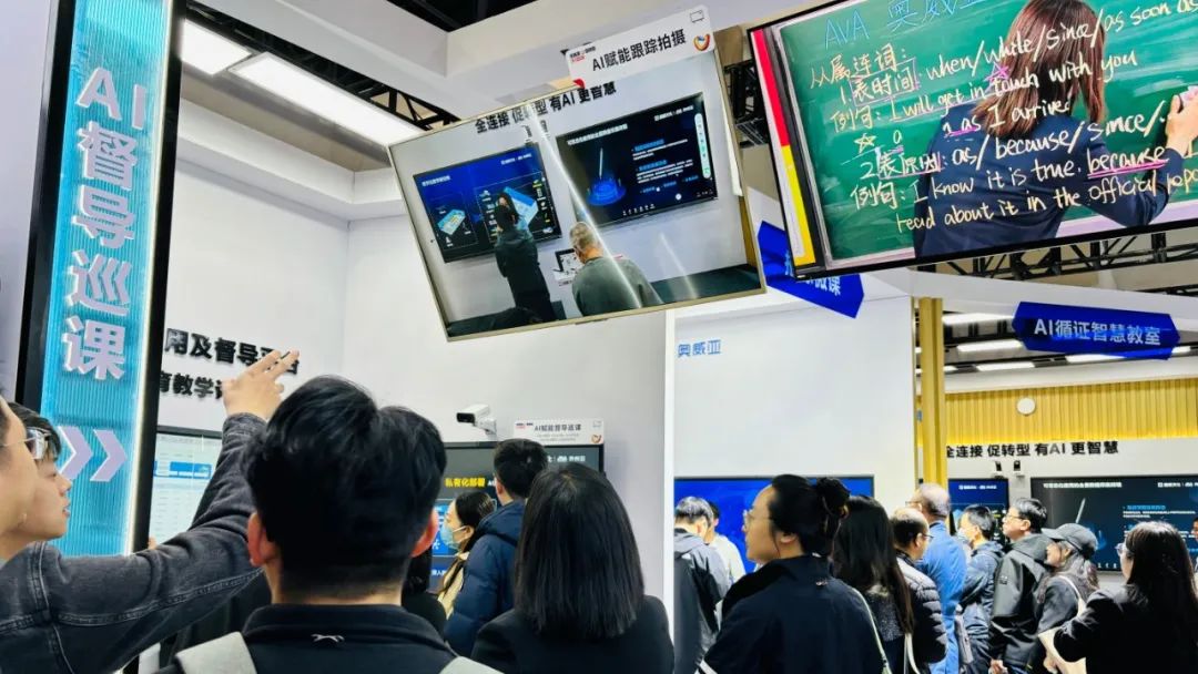 北京教育展 |拓展AI原子力，創(chuàng)建未來教育新應(yīng)用